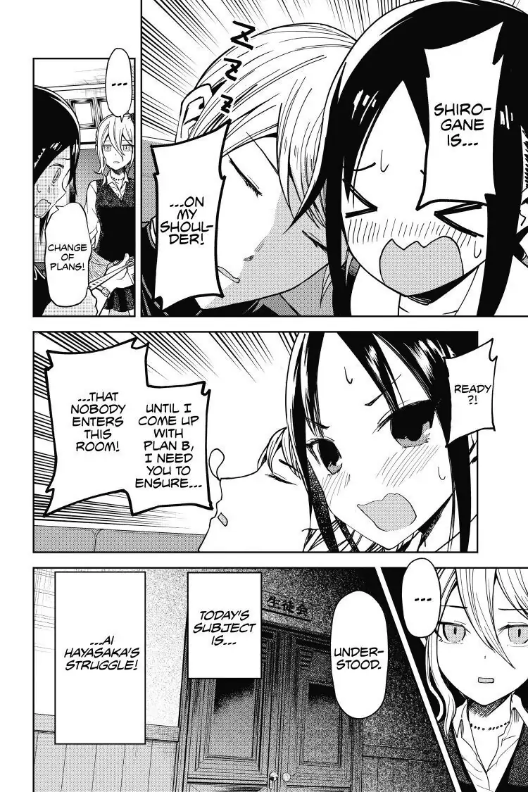 Read Kaguya-sama Love is War (EN) Manga Online