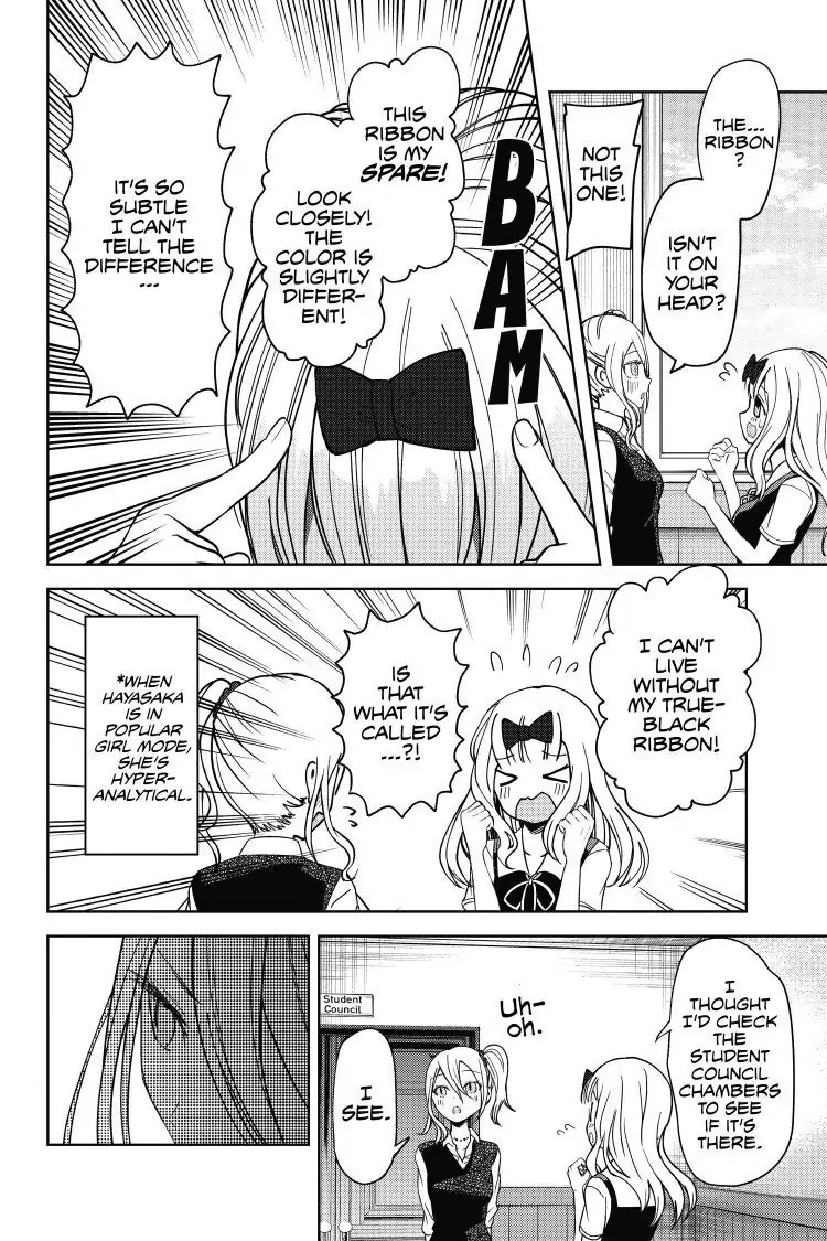 Read Kaguya-sama Love is War (EN) Manga Online