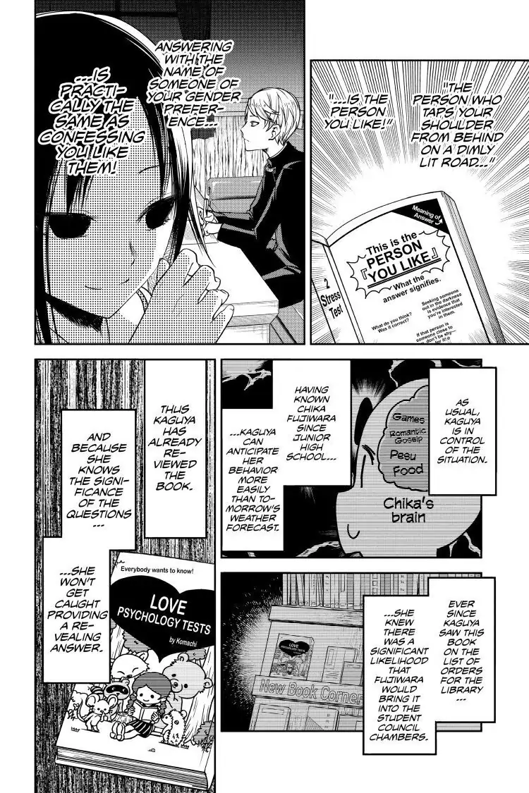 Read Kaguya-sama Love is War (EN) Manga Online