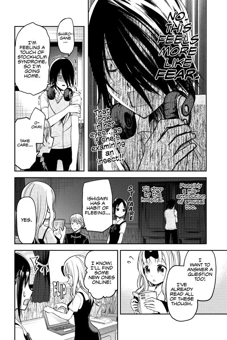 Read Kaguya-sama Love is War (EN) Manga Online