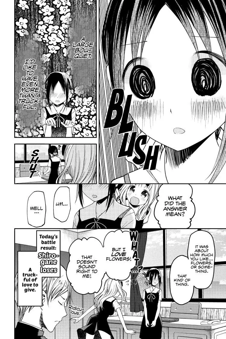 Read Kaguya-sama Love is War (EN) Manga Online