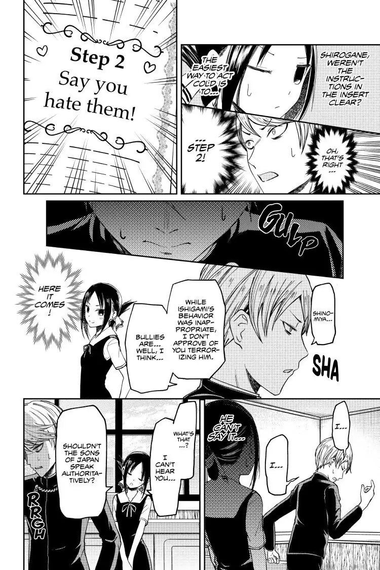 Read Kaguya-sama Love is War (EN) Manga Online