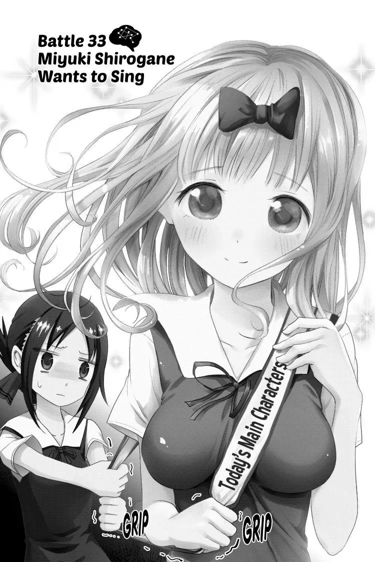 Read Kaguya-sama Love is War (EN) Manga Online