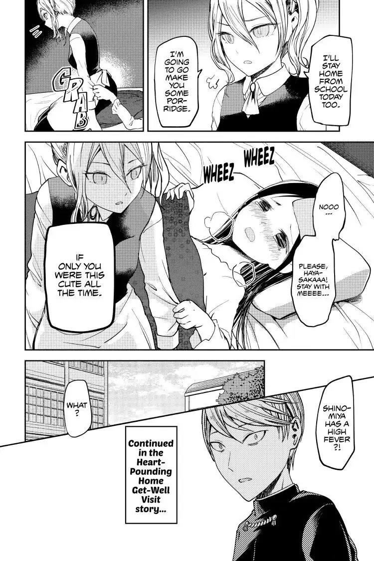 Read Kaguya-sama Love is War (EN) Manga Online