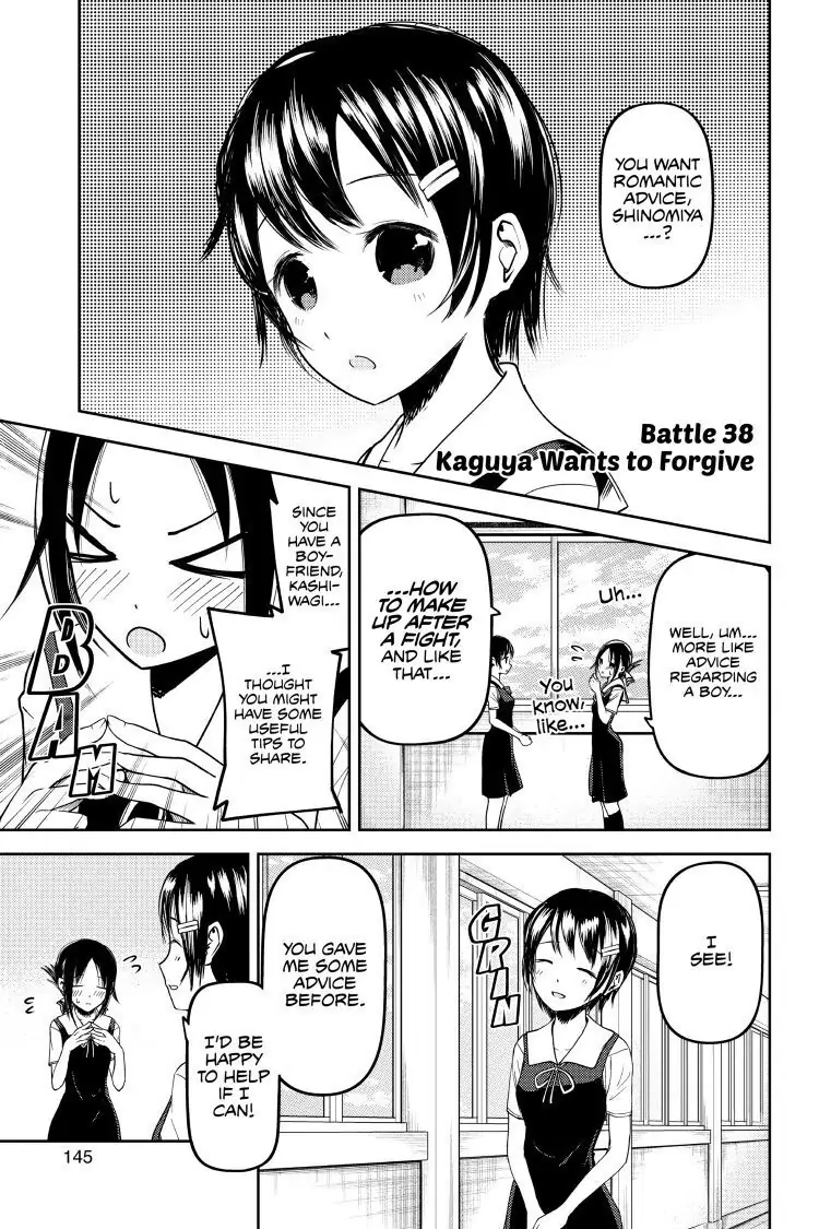 Read Kaguya-sama Love is War (EN) Manga Online