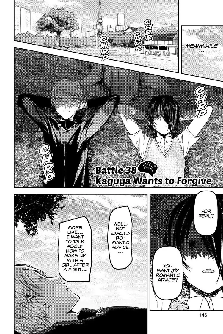 Read Kaguya-sama Love is War (EN) Manga Online
