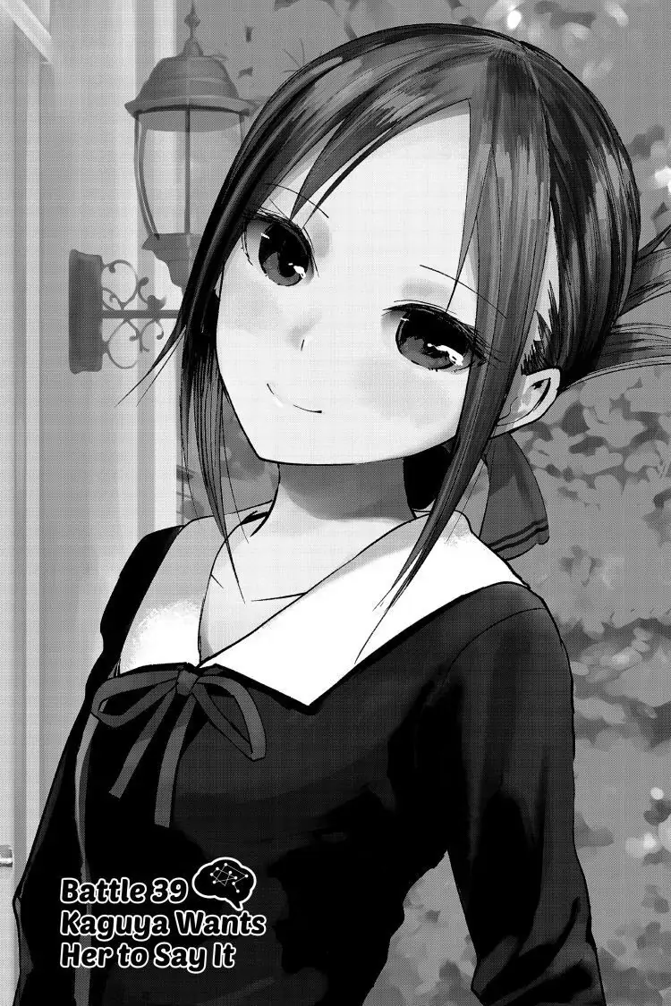 Read Kaguya-sama Love is War (EN) Manga Online