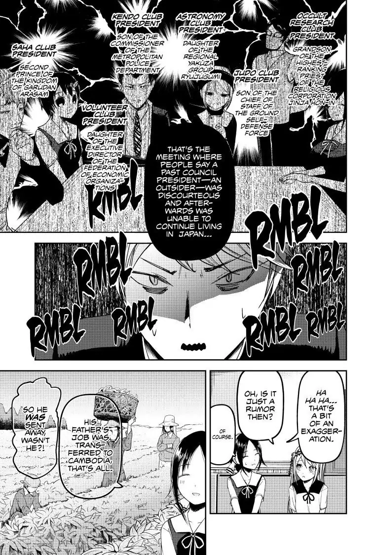 Read Kaguya-sama Love is War (EN) Manga Online