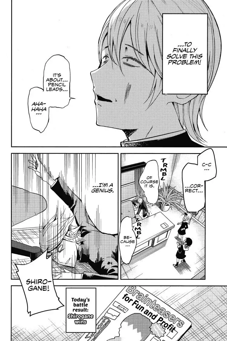 Read Kaguya-sama Love is War (EN) Manga Online
