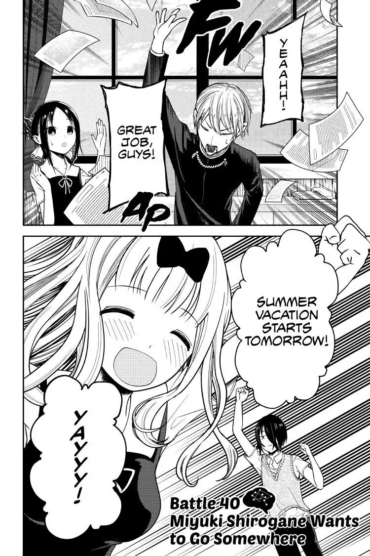 Read Kaguya-sama Love is War (EN) Manga Online