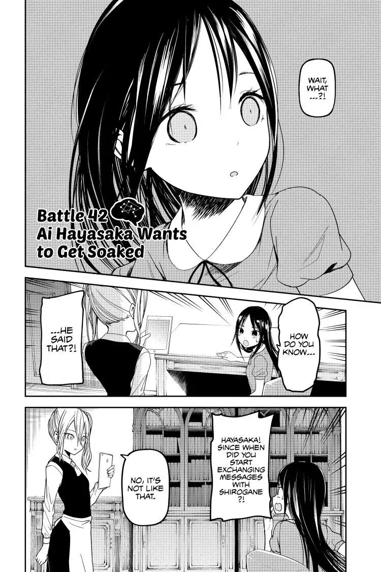 Read Kaguya-sama Love is War (EN) Manga Online