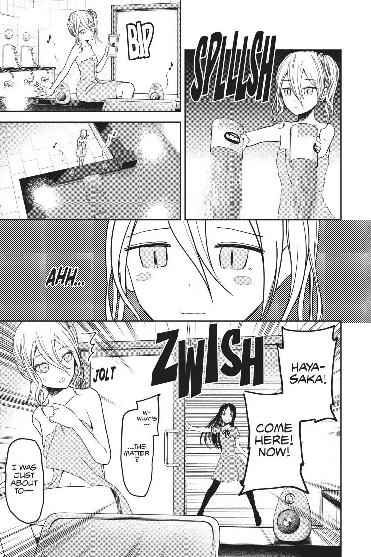 Read Kaguya-sama Love is War (EN) Manga Online