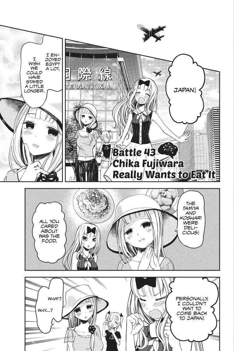Read Kaguya-sama Love is War (EN) Manga Online