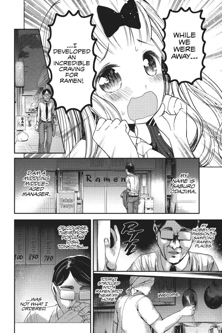 Read Kaguya-sama Love is War (EN) Manga Online