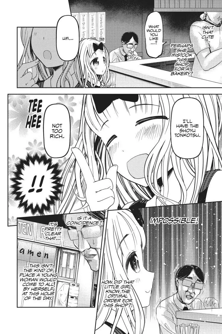 Read Kaguya-sama Love is War (EN) Manga Online
