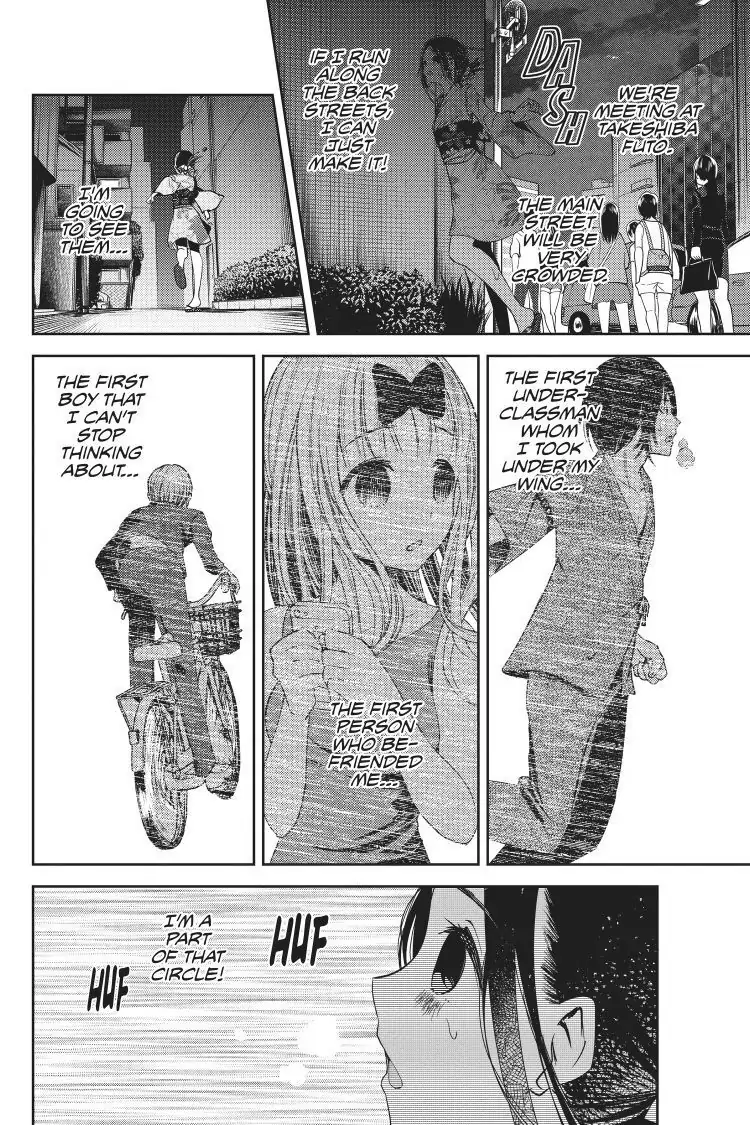 Read Kaguya-sama Love is War (EN) Manga Online