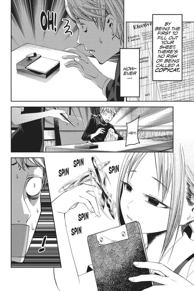 Read Kaguya-sama Love is War (EN) Manga Online