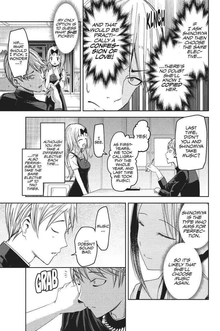 Read Kaguya-sama Love is War (EN) Manga Online