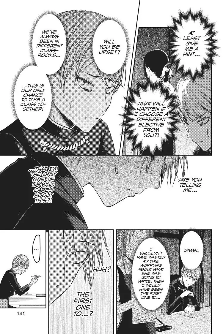 Read Kaguya-sama Love is War (EN) Manga Online