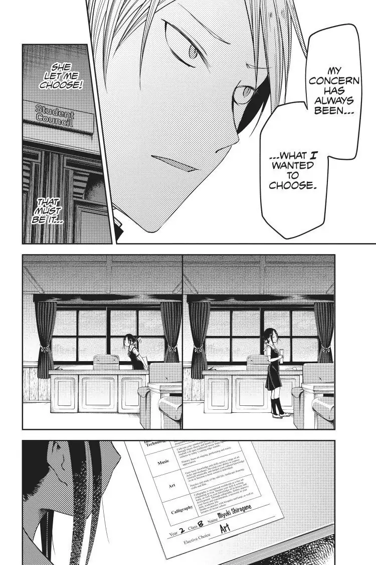 Read Kaguya-sama Love is War (EN) Manga Online