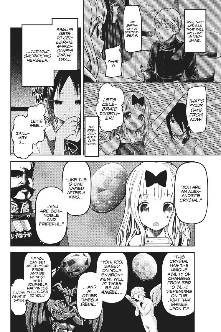 Read Kaguya-sama Love is War (EN) Manga Online