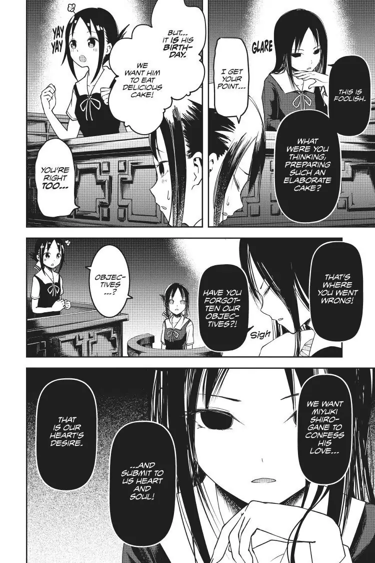 Read Kaguya-sama Love is War (EN) Manga Online