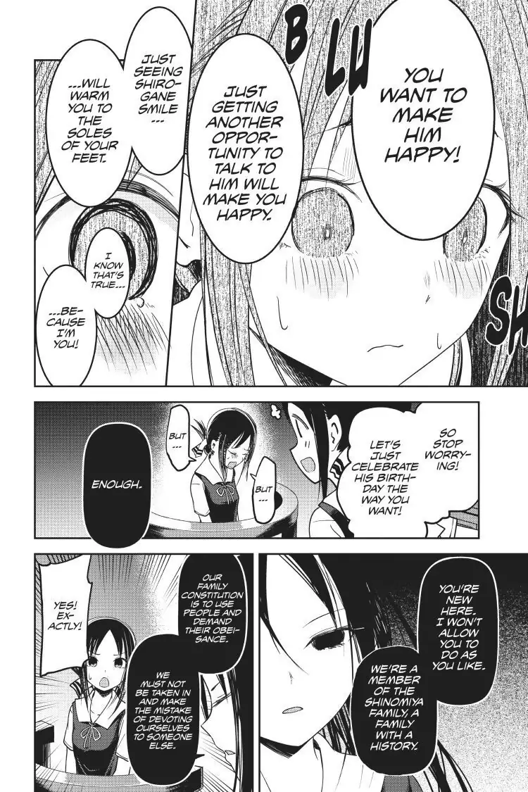 Read Kaguya-sama Love is War (EN) Manga Online