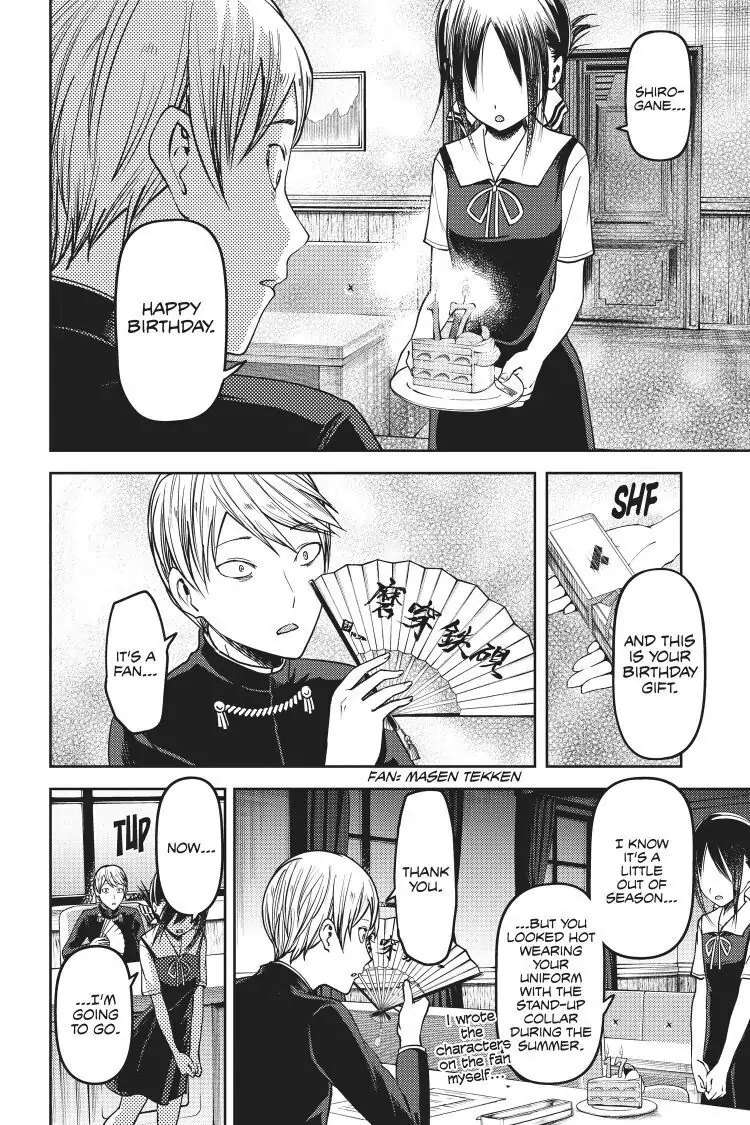 Read Kaguya-sama Love is War (EN) Manga Online