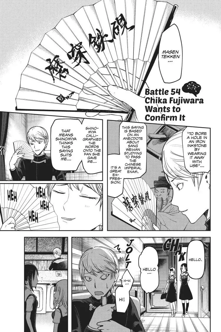 Read Kaguya-sama Love is War (EN) Manga Online