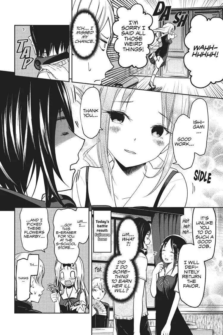 Read Kaguya-sama Love is War (EN) Manga Online