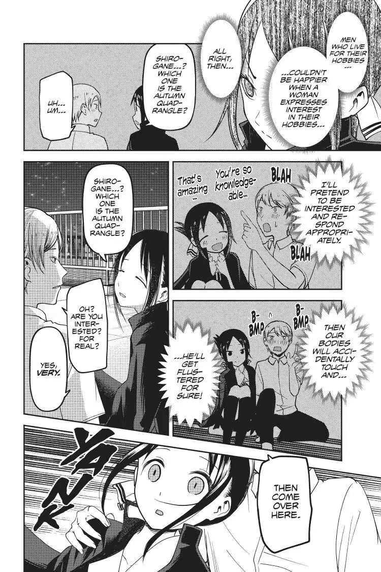Read Kaguya-sama Love is War (EN) Manga Online