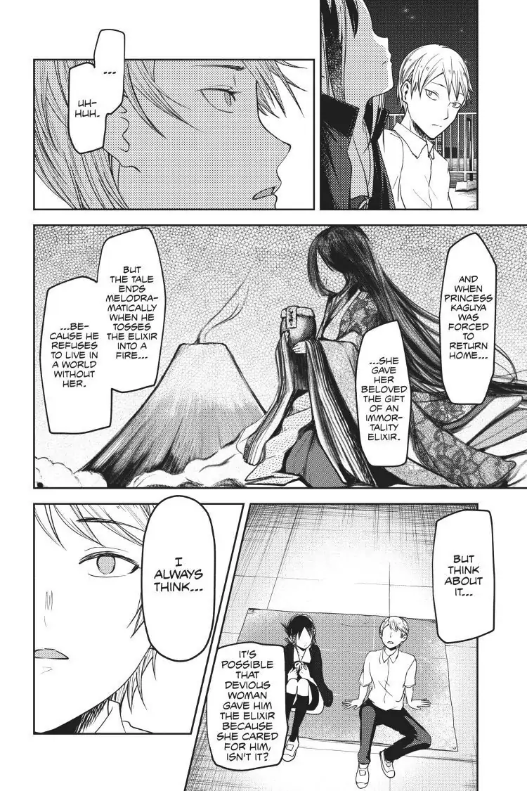 Read Kaguya-sama Love is War (EN) Manga Online