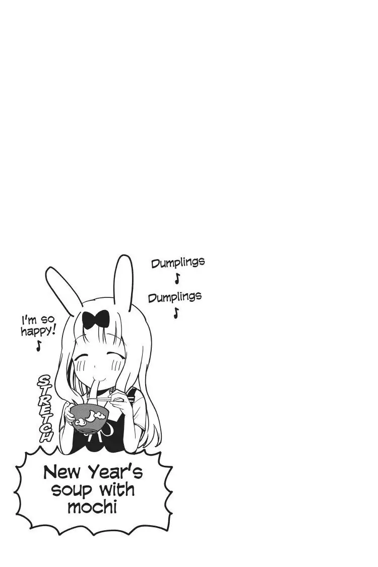 Read Kaguya-sama Love is War (EN) Manga Online
