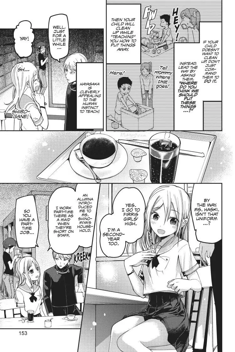 Read Kaguya-sama Love is War (EN) Manga Online