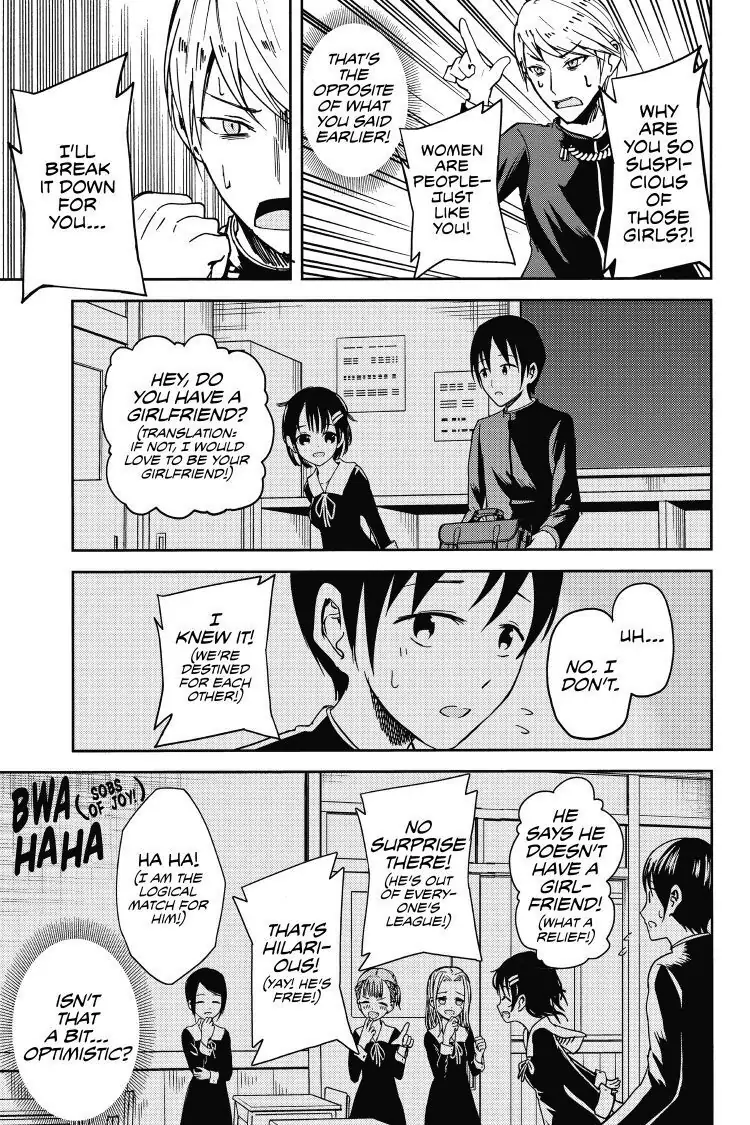 Read Kaguya-sama Love is War (EN) Manga Online
