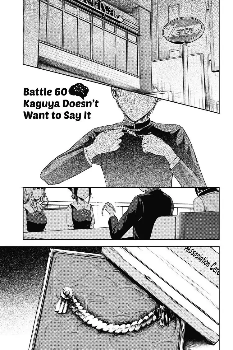 Read Kaguya-sama Love is War (EN) Manga Online