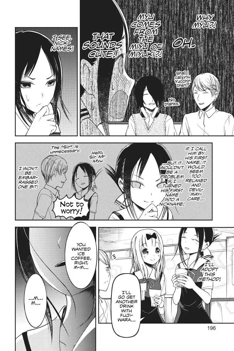 Read Kaguya-sama Love is War (EN) Manga Online