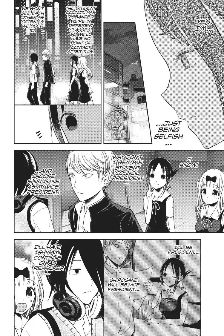 Read Kaguya-sama Love is War (EN) Manga Online
