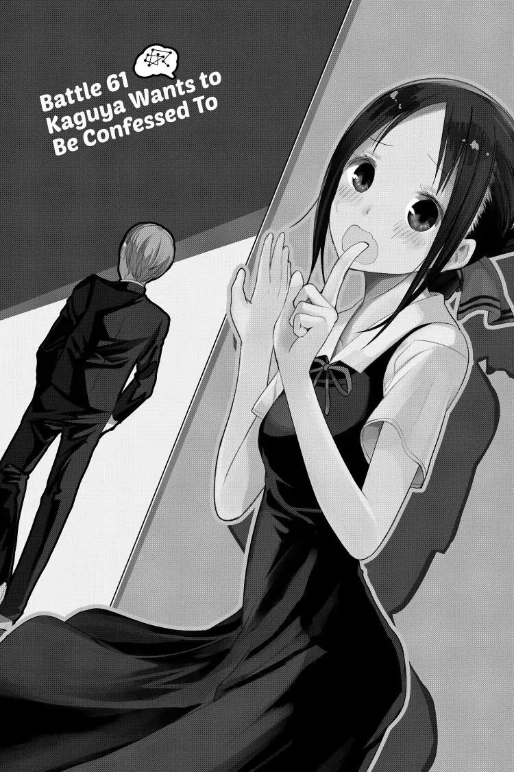 Read Kaguya-sama Love is War (EN) Manga Online