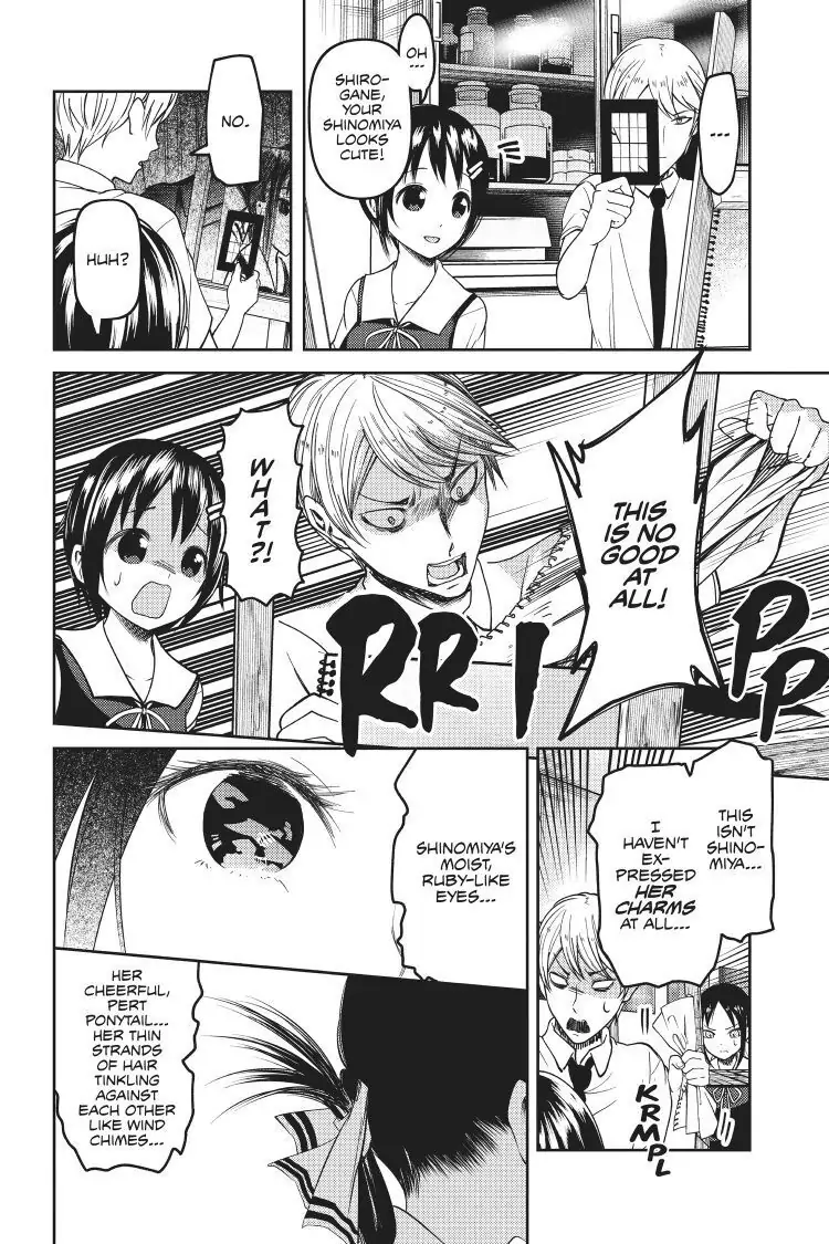 Read Kaguya-sama Love is War (EN) Manga Online