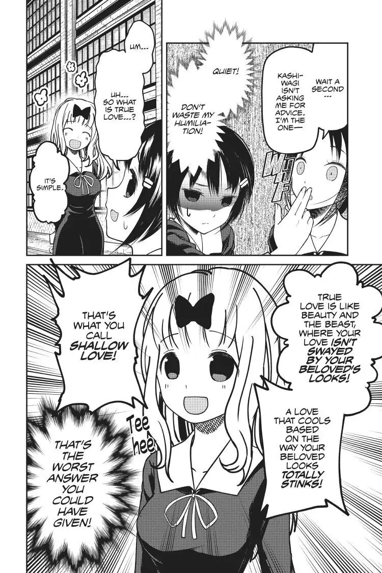 Read Kaguya-sama Love is War (EN) Manga Online