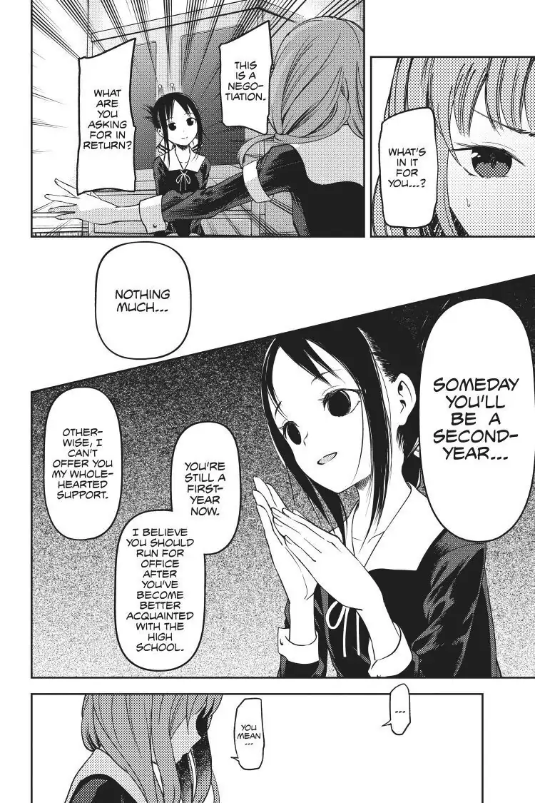 Read Kaguya-sama Love is War (EN) Manga Online