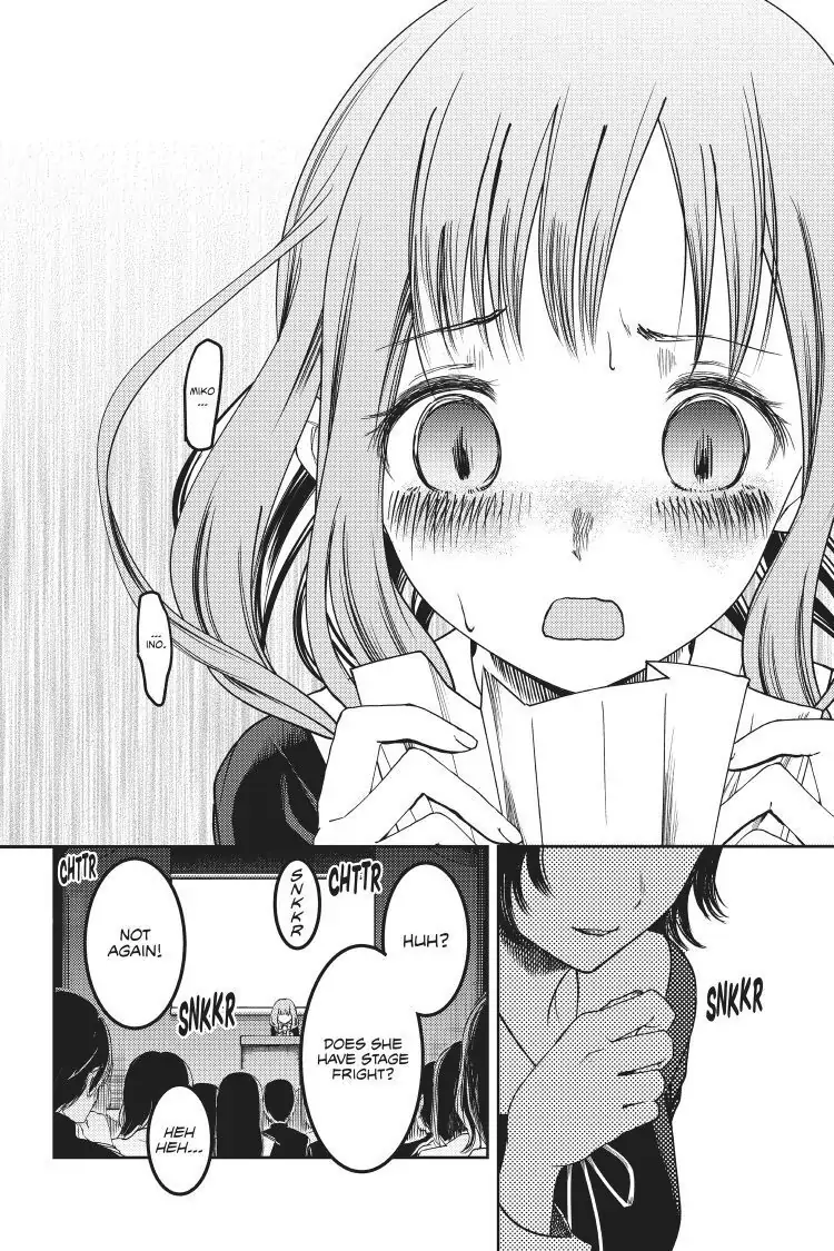 Read Kaguya-sama Love is War (EN) Manga Online