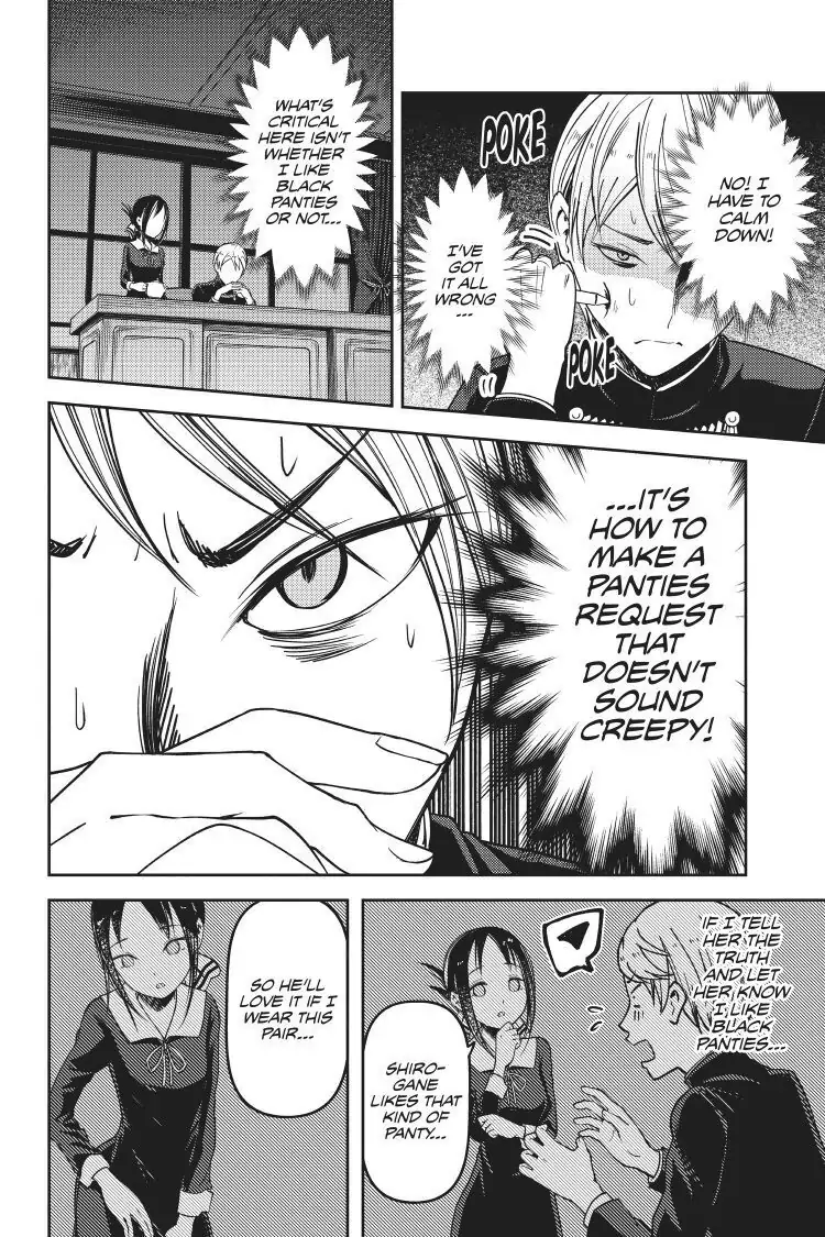 Read Kaguya-sama Love is War (EN) Manga Online