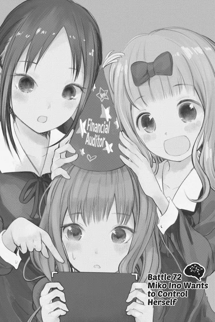 Read Kaguya-sama Love is War (EN) Manga Online