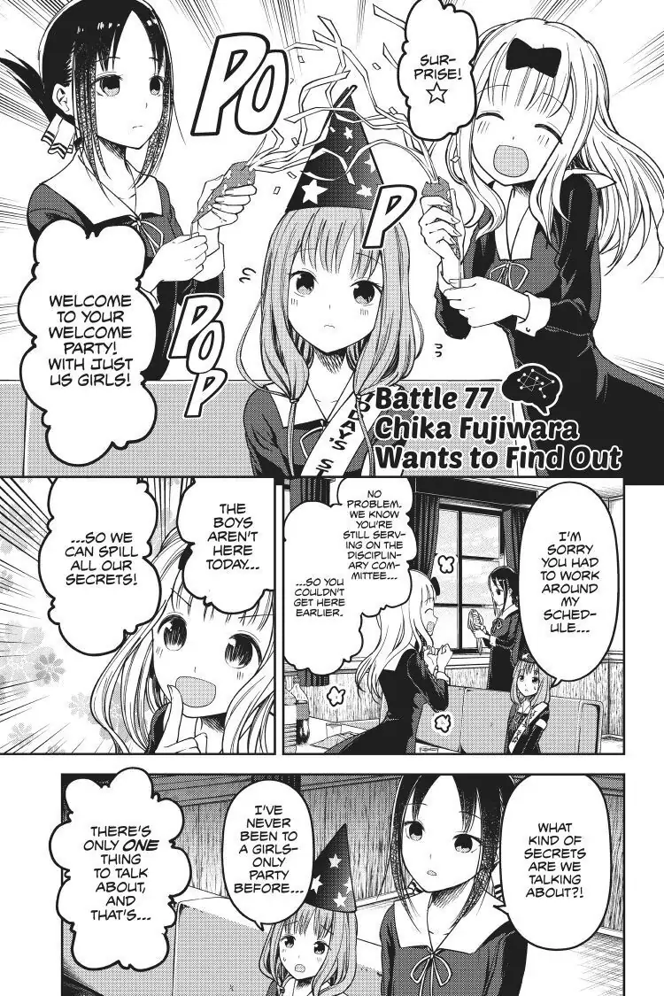 Read Kaguya-sama Love is War (EN) Manga Online
