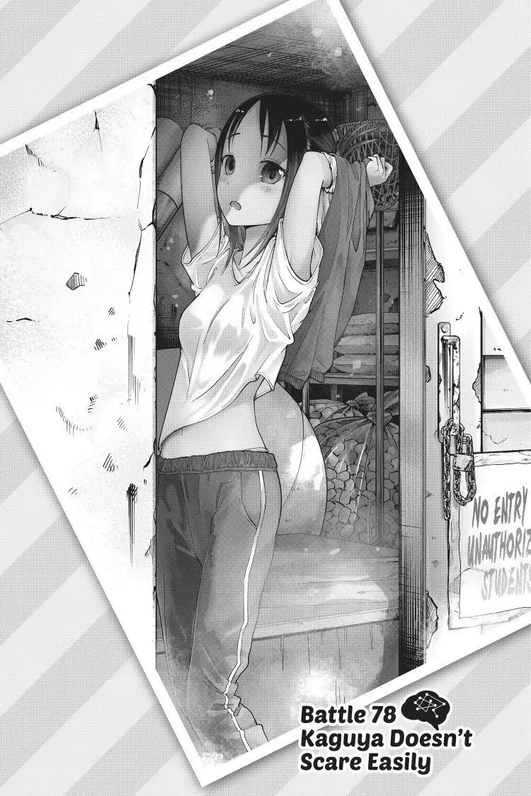 Read Kaguya-sama Love is War (EN) Manga Online