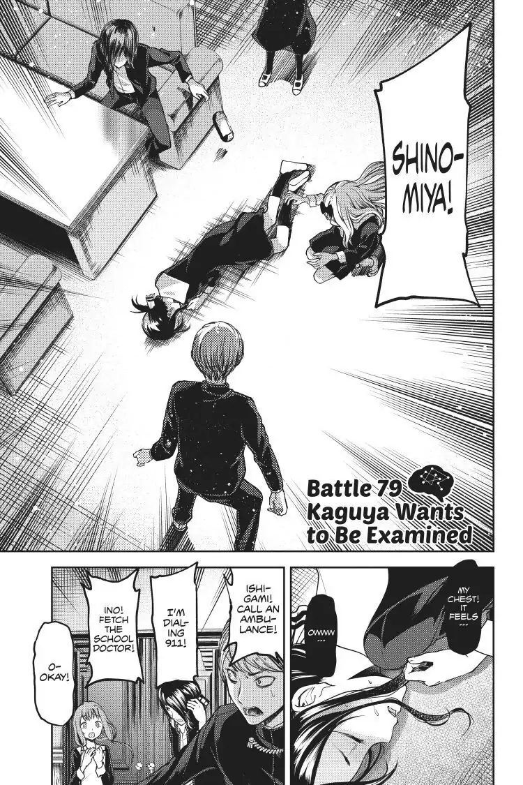 Read Kaguya-sama Love is War (EN) Manga Online