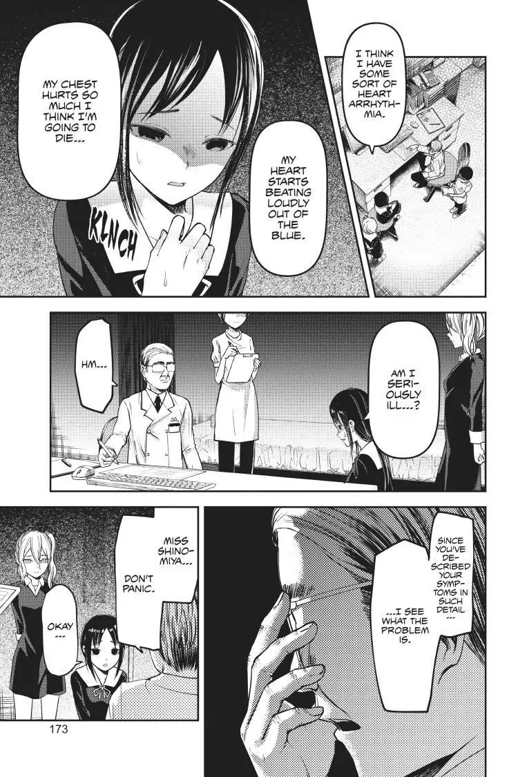 Read Kaguya-sama Love is War (EN) Manga Online