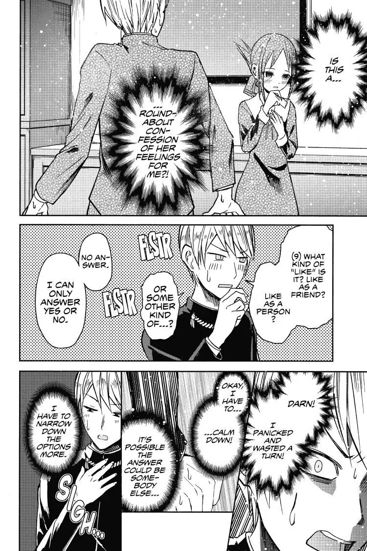Read Kaguya-sama Love is War (EN) Manga Online